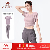 骆驼（CAMEL）弹力健身服女瑜伽运动训练两件套装 Y8S1QL8628-1 杜若紫 M