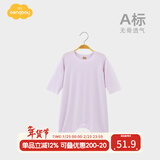 Aengbay昂贝 莫代尔婴儿睡衣秋季家居服宝宝连体衣睡袍新生儿睡袋薄款 浅紫 73cm