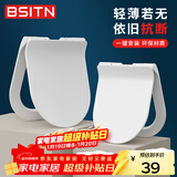 BSITN缓降马桶盖U型加大纤薄坐便器盖子通用厚马桶圈配件快拆家用BP024