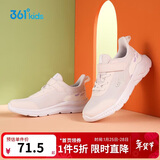 361° 男女童跑鞋 中大童儿童运动鞋透气舒适春秋季跑鞋 绿35