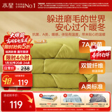 水星家纺被子冬被 A类被子冬季厚被芯保暖纤维被褥200cm×230cm