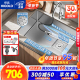 悍高（HIGOLD） 厨房水槽304不锈钢手工压纹大单槽家用台下洗菜盆家用洗碗槽水池 雅银60×43抽拉龙头【窄边款】