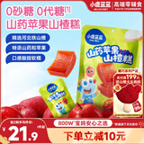 小鹿蓝蓝【0添加蔗糖】山药苹果山楂糕宝宝零食儿童水果条山楂条210g