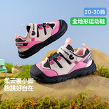 迷你巴拉（minibala）25年秋季新款男女童休闲鞋子包头防撞宝宝学步鞋网面运动鞋