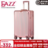 EAZZ【一体铝框｜退换免费】行李箱铝镁合金拉杆箱旅行箱登机密码皮箱 【全铝镁合金金属箱】｜玫瑰金 20英寸 登机箱 签约商务手提箱
