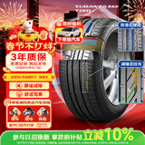 普利司通（Bridgestone）汽车轮胎 225/50R17 98Y XL T001 适配奥迪A6L/雅阁/宝马3系