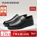 意尔康皮鞋秋季商务休闲套脚皮鞋舒适牛皮中老年爸爸鞋 97689W 黑色 43