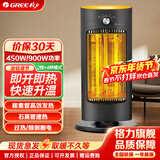 格力 小太阳取暖器家用办公室远红外电暖器速热防烫摇头节能暗光电暖气取暖炉 