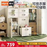曼龙儿童衣柜婴儿宝宝衣服收纳柜置物柜大容量玩具收纳架储物柜围栏
