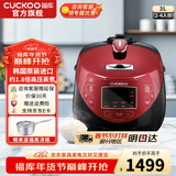 福库（CUCKOO）【5万+评价】电饭煲韩国原装进口1.8倍高压IH加热多功能打铁内胆电饭锅电炖锅煮粥锅迷你锅3L/5L 【黑红色旗舰款】3L（2-6人） 3L