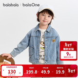 巴拉巴拉balaOne宝宝牛仔外套可爱小熊男童秋装2025上衣百搭208325105105