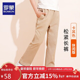 罗蒙儿童裤子男童女童2026春款休闲校园服直筒裤 卡其色松紧长裤 120