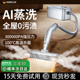今品森活 KIMPILIVE【全屋0污渍】蒸汽清洁机高温高压清洗厨房油烟机多功能小型家用一体机家电消毒全屋清洁神器工具 【Ultra专业洁净】油污秒化|全屋高温去污