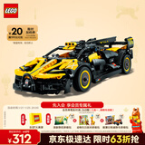 乐高（LEGO）积木机械组42151 布加迪Bolide不可遥控男孩玩具生日礼物新年装饰