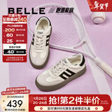 百丽（Belle）张凌赫同款复古板栗德训鞋女商场款红色增高厚底板鞋A4L1DAM6 【方枪枪/马君妍同款】米白 35 (225mm)