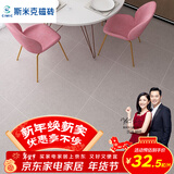 CIMIC 斯米克瓷砖 厨房墙砖浴室卫生间地砖工业风仿古哑光防滑银星系列 灰色 600x600【一片价 按4的倍数拍】 整箱发货