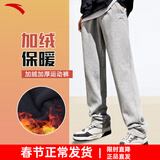安踏男裤运动裤男春秋季新款针织宽松直筒裤子男士休闲长裤青少年卫裤 【冬季加绒保暖直筒裤-口袋拉链】灰色 L /175 适合130-150斤