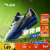 安踏儿童足球鞋男小童综训系列搭扣低帮足球鞋A312429928J