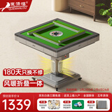 雀满楼【低音杀菌除湿不卡牌】麻将机全自动麻将桌折叠餐桌两用家用一体 【取暖腿不冻脚】蓝绿牌+绿绒+盖板+灰Q01号 高配版 麻将牌大小请详询客服