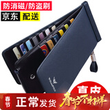 WILLIAMPOLO防盗刷卡包男士钱包长款真皮多卡位皮夹头层牛皮拉链卡夹大容量夹 蓝色十字纹