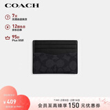 蔻驰（COACH）【品牌直供】男士/女士便携卡包证件包黑灰色拼色CW366