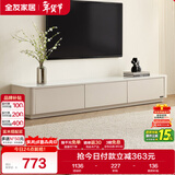 全友家居 现代简约电视柜客厅储物柜钢化玻璃台面靠墙落地桌子