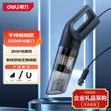 得力（deli）【经典畅销有线款】车载吸尘器 便携有线吸尘器家用汽车吸尘器键盘干湿两用手持汽车用吸尘器