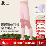 久岁伴小暖炉儿童保暖裤女童秋冬中厚加绒含山羊绒蚕丝棉毛裤中大童秋裤