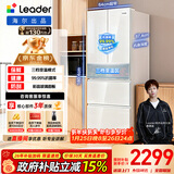 海尔冰箱出品统帅(Leader)345L法式多门冰箱家用小户型风冷无霜BCD-345WLLFDD9CW1U1以旧换新国家补贴