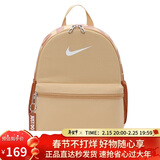 耐克（NIKE）儿童双肩包 玲珑小巧旅行包书包休闲包DR6091-252 棕