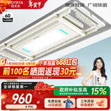 好太太（Hotata） 电动晾衣架智能自动升降晒被阳台晾衣架室外衣服架伸缩晾衣杆 D-3088：超薄大屏+语音+除菌