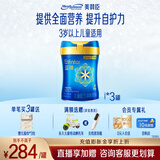 美赞臣蓝臻4段奶粉3岁以上儿童成长奶粉富含乳铁蛋白荷兰原罐进口 800g*3罐（有效期到26年10月）