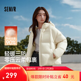森马（Semir）轻松羽绒|90鸭绒羽绒服女冬季短款宽松花苞连帽甜美三防保暖外套 奶白（白鸭绒）10501 XL