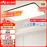 雷士（NVC）客厅灯led照明吸顶灯现代简约长方形客厅遥控调光灯饰朗玉X