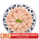 恒慧 老北京蒜肠280g老北京风味熟食 酱卤熟食