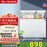 美菱（MeiLing）冰柜220升冷柜双温双箱家用商用冷柜顶开门双温卧式一级能效冷藏冷冻小冰柜节能省电小冰箱 BCD-220DT 每天耗电0.51度 220L
