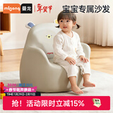 曼龙儿童沙发婴儿可爱卡通女孩男孩宝宝阅读小沙发坐凳太空舱座椅 尼尼狮【适合8个月-6岁】