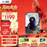 西部数据（WD）2TB 笔记本机械硬盘 WD Blue 西数蓝盘 SATA 5400转128MB 7mm 2.5英寸WD20SPZX