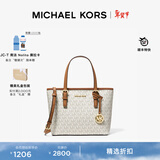 MICHAEL KORS迈克高仕 MK Jet Set  travel 女士迷你老花托特包 菜篮子 香草白 150 迷你