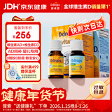 Ddrops滴卓思 新初生婴幼儿童复合维生素d3+ad滴剂 0-1岁400iu营养套装
