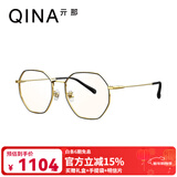 亓那QINA防辐射抗蓝光近视眼镜女电脑护目可配度数 QJ7037B12