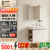 科勒（KOHLER）亲悦浴室柜陶瓷一体盆卫生间洗漱台智能镜柜洗手盆柜组合2281 【80CM】亲悦智能镜柜+浴室柜