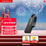 闪迪（SanDisk）256GB USB3.2 U盘 CZ550黑色 读速100MB/s 安全加密 数据恢复 学习办公电脑车载 高速大容量优盘