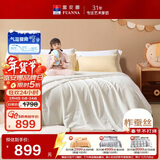 富安娜儿童100%蚕丝被子母被纯棉面料冬被60s全棉二合一被9斤203*229cm