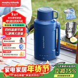 摩飞电器（Morphyrichards）电热水壶 便携式电热水杯烧水杯烧水壶 家用户外旅行1L大容量不锈钢防烫电水壶MR6061C蓝