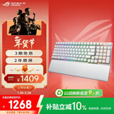 ROG游侠2 RX 98无线版机械键盘 无线/蓝牙三模游戏键盘 96配列 RX红轴 RGB 无畏契约/吃鸡月耀白