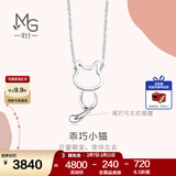 周生生情人节礼物Pt950小猫铂金项链 萌宠白金吊坠配链款款 86716N定价 45厘米