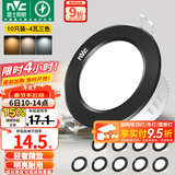 雷士（NVC） led筒灯嵌入式天花灯铝材孔灯轻奢精致工业风客厅背景墙过道灯 【十只装】骑士黑-4W三色