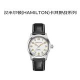汉米尔顿（Hamilton）瑞士表卡其野战墨菲表星际穿越自动机械男表情人节送礼H70405710