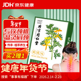 同仁堂御医匠养生艾草颈椎贴  艾灸颈椎贴 艾草贴 脖子疼痛 12贴/盒 